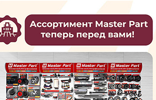 НОВОСТИ от компании  Агротехника!!!