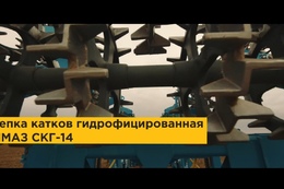 Сцепка борон гидрофицированная шлейфовая СБГ-14Ш