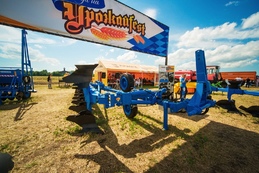 Плуг полунавесной оборотный ППО-8-35 PERESVET